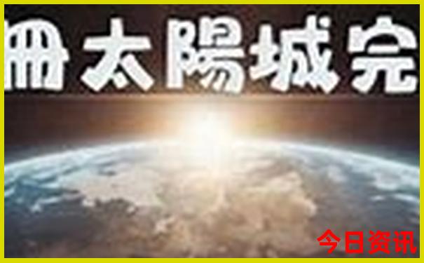 物价低的城市排名