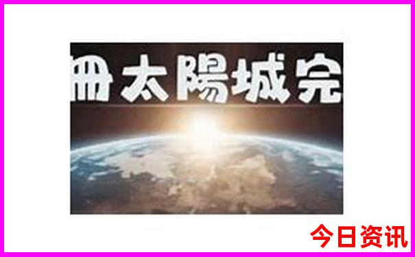 吉林松花江旅游景点介绍