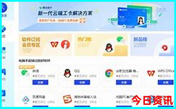布衣天下图谜123456