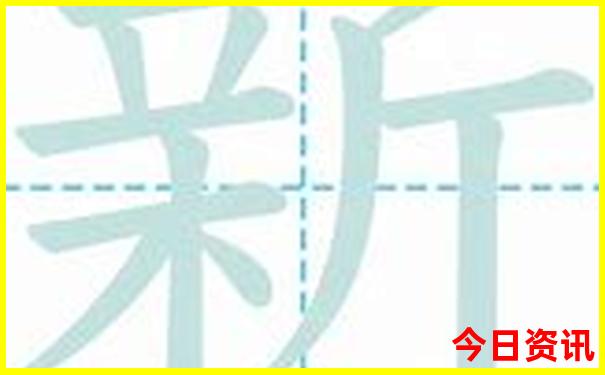 北京小学排名前十名