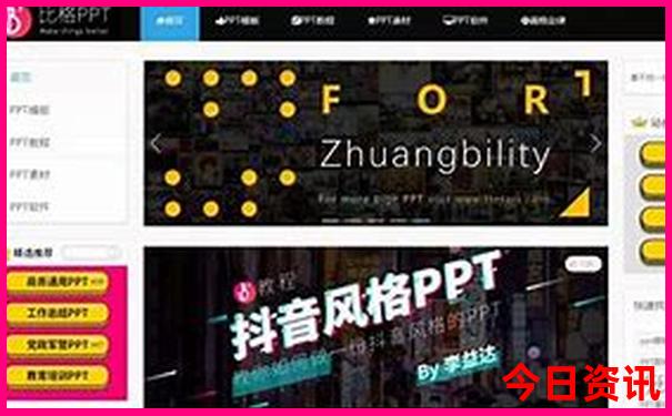 长白山自由行最佳路线