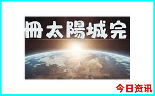 东北夏季旅游必去景点