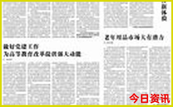 清溪十大免费景区