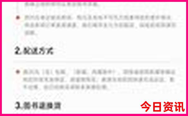 都江堰小众景点有哪些