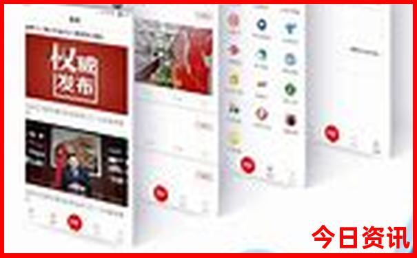 黑龙江省旅游地图 景点