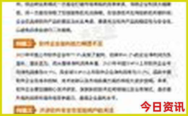 北京自由行攻略一日游