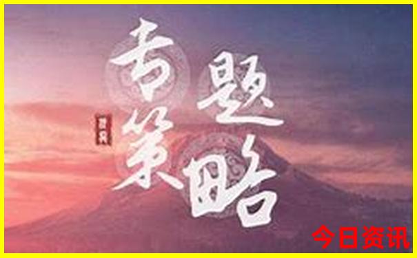 陕西省周边旅游好玩的地方