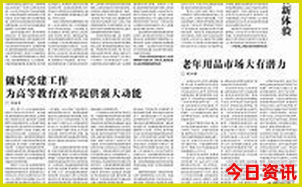 七月宜出行黄道吉日