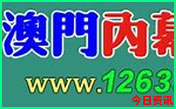 库尔勒到伊犁旅游最佳路线图