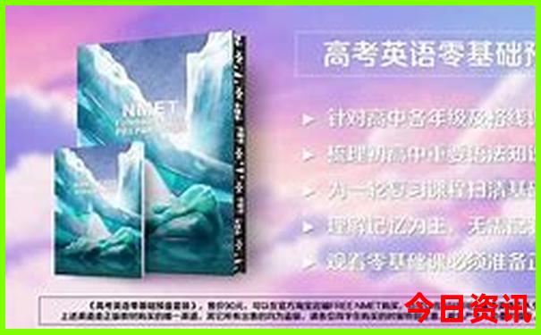 成都十大aaaaa级景区