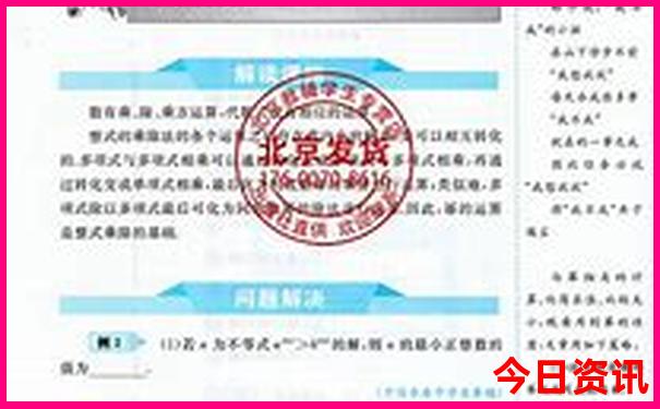 北戴河阿那亚旅游攻略