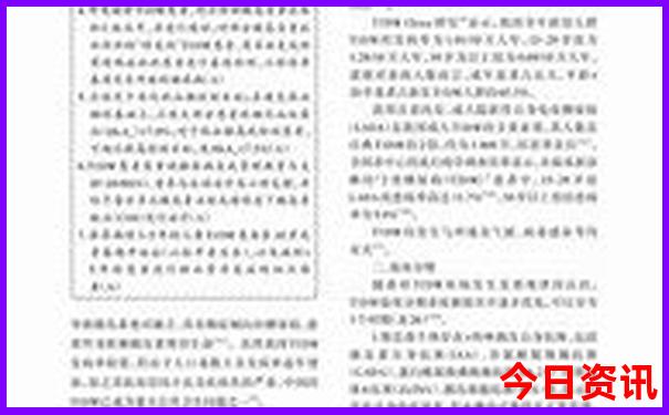 944cc彩资料全免费一