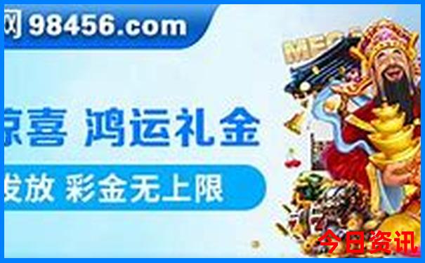 我国四大避暑胜地是指