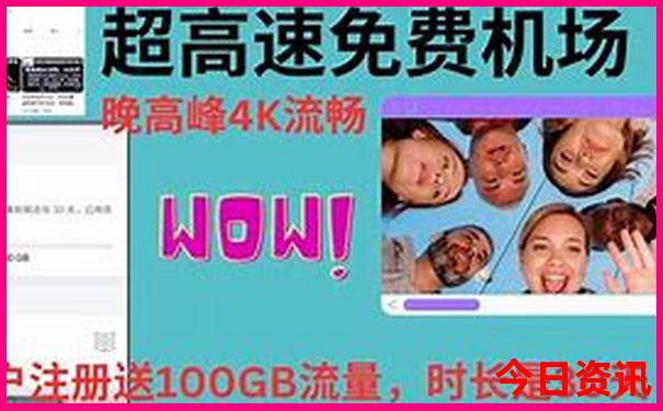 怎么报旅游团出去旅游