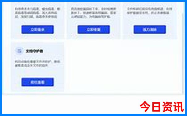四川主要景点分布图