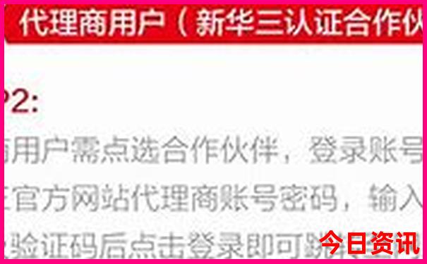速查新奥全新入口2025权威资料大全权威发布最新-王中王493333特马王中王